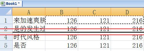 使用双击列标题在Excel中有什么作用-